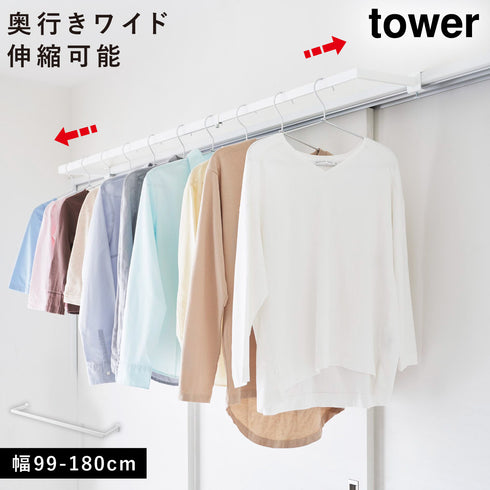 山崎実業 鴨居伸縮室内物干しハンガー タワー tower 奥行ワイド|tower(ランドリー&バス)|室内干し&タオル掛け
