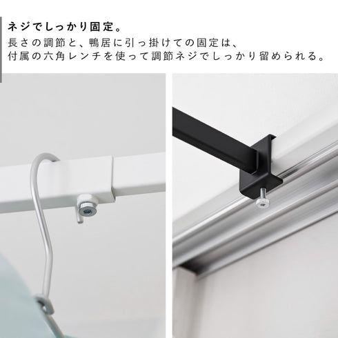 鴨居伸縮室内物干しハンガー タワー 奥行ワイド.|s5