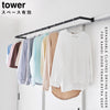 鴨居伸縮室内物干しハンガー タワー tower 奥行ワイド.|s1