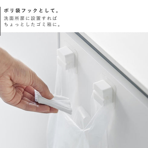 フィルムフック サニタリーマルチフック タワー 2個組.|s8