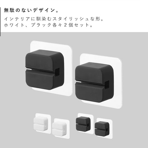 フィルムフック サニタリーマルチフック タワー 2個組.|s2