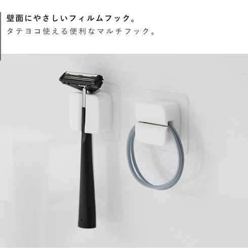 フィルムフック サニタリーマルチフック タワー tower 2個組.|s6