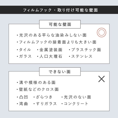 フィルムフック サニタリーマルチフック タワー 2個組.|s7