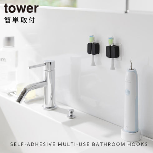 フィルムフック サニタリーマルチフック タワー tower 2個組.|s1