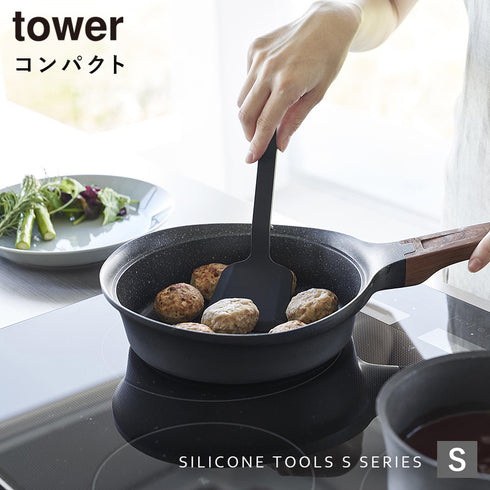 シリコーンフライ返し タワー S.|s1