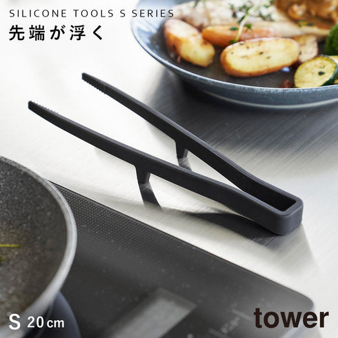 シリコーン菜箸トング タワー S