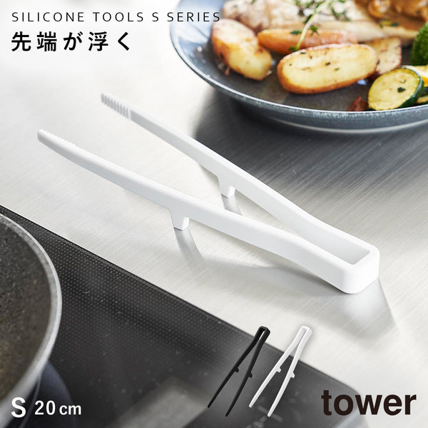 シリコーン菜箸トング タワー tower S.|m2