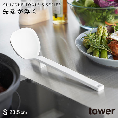 山崎実業 シリコーンお玉 タワー tower S|tower(キッチン)|キッチンツール&小物