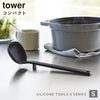シリコーンお玉 タワー S.|s1