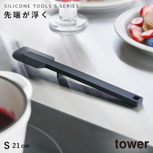 山崎実業 シリコーンスパチュラ タワー tower S|tower(キッチン)|キッチンツール&小物