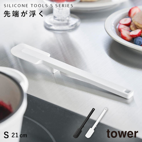 シリコーンスパチュラ タワー tower S.|m2