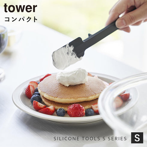シリコーンスパチュラ タワー S.|s1
