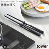 シリコーン菜箸 タワー S