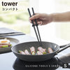 シリコーン菜箸 タワー tower S.|s1