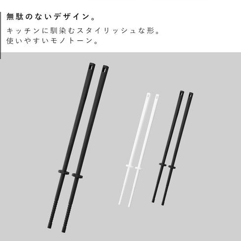 シリコーン菜箸 タワー S.|s2