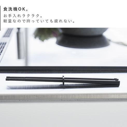 シリコーン菜箸 タワー S.|s8