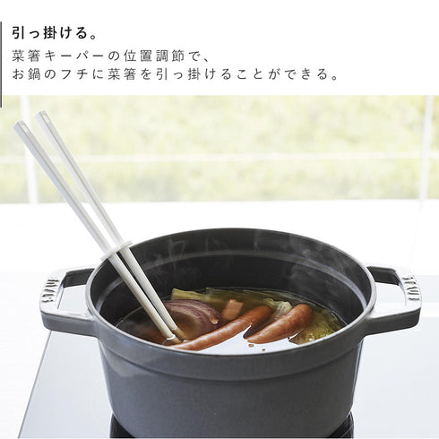 シリコーン菜箸 タワー S.|s6