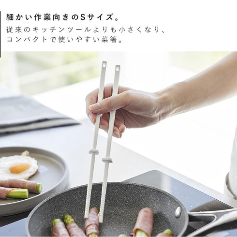 シリコーン菜箸 タワー S.|s3