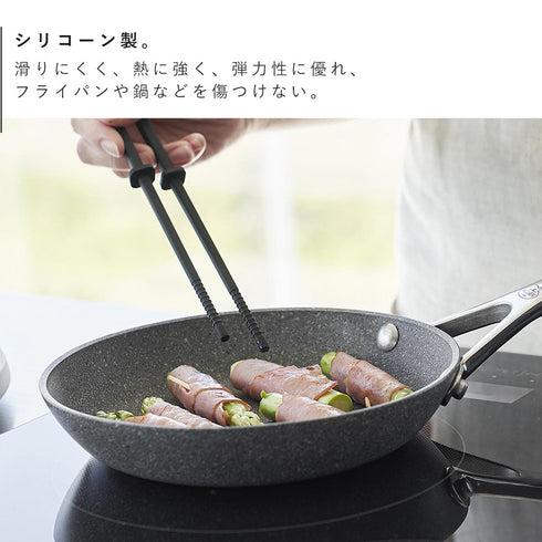 シリコーン菜箸 タワー S.|s5