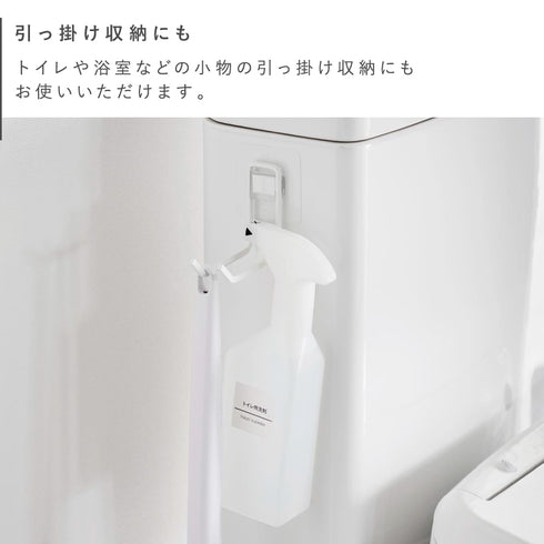 フィルムフックトイレ用品収納フック プレート.|s7