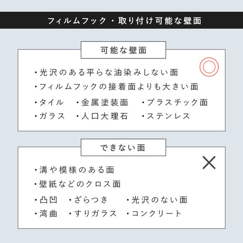 フィルムフックトイレ用品収納フック プレート.|s5