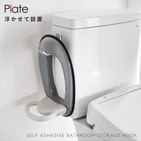フィルムフックトイレ用品収納フック プレート.|s1