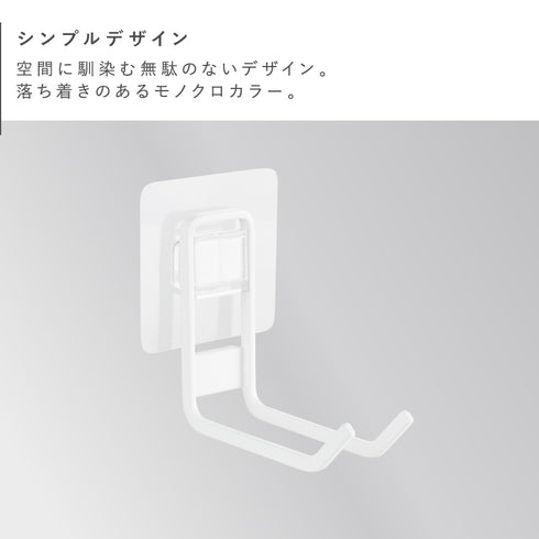 フィルムフックトイレ用品収納フック プレート.|s2