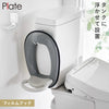 フィルムフックトイレ用品収納フック プレート.|m2