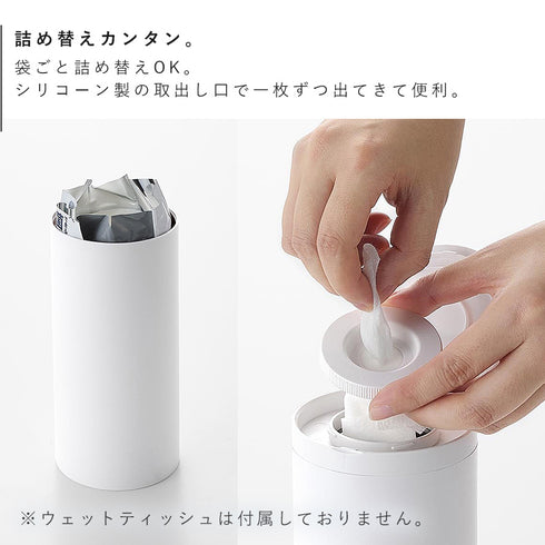 ボトル型ウェットティッシュケース タワー.|s9