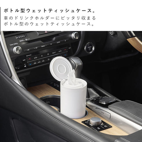 ボトル型ウェットティッシュケース タワー.|s3