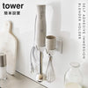 tower フィルムフックハンドブレンダーホルダー タワー.|s1