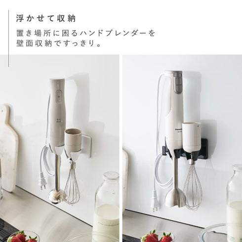 tower フィルムフックハンドブレンダーホルダー タワー.|s5