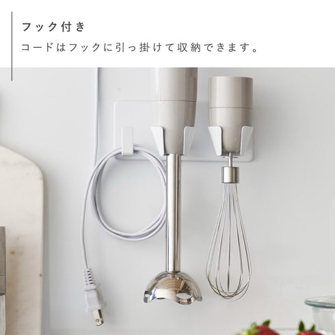 tower フィルムフックハンドブレンダーホルダー タワー.|s8
