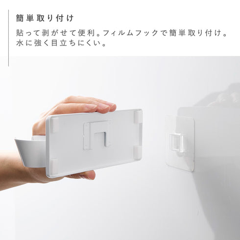 tower フィルムフックハンドブレンダーホルダー タワー.|s3