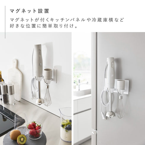 tower マグネットハンドブレンダーホルダー タワー tower.|s3
