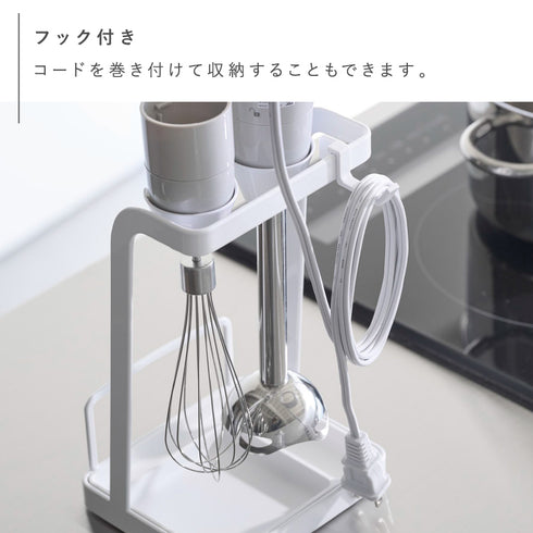 tower トレー付き鍋蓋&ハンドブレンダースタンド タワー.|s7