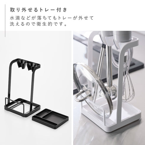 tower トレー付き鍋蓋&ハンドブレンダースタンド タワー.|s6