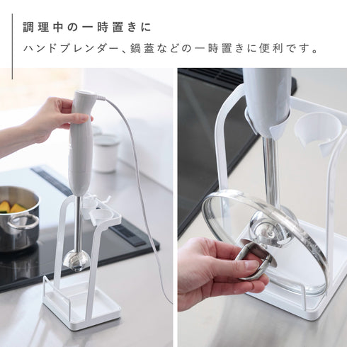 tower トレー付き鍋蓋&ハンドブレンダースタンド タワー.|s3