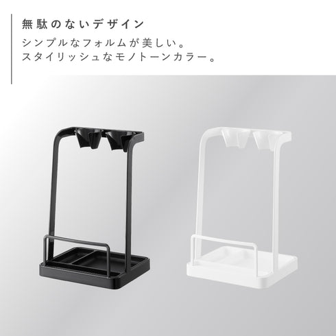 tower トレー付き鍋蓋&ハンドブレンダースタンド タワー.|s2