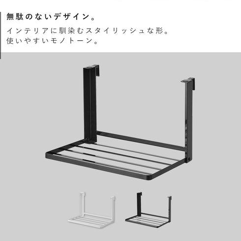 引っ掛け折り畳み棚 タワー tower.|s2