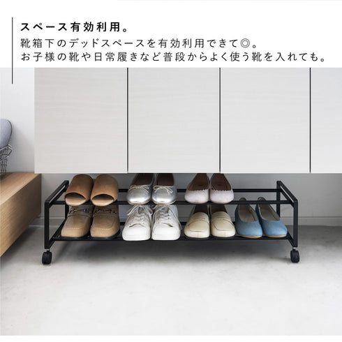 引き出せるキャスター付きシューズラック タワー 2段.|s4