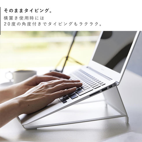 ツーウェイノートパソコン&タブレットスタンド タワー.|s7