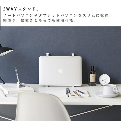 ツーウェイノートパソコン&タブレットスタンド タワー.|s3