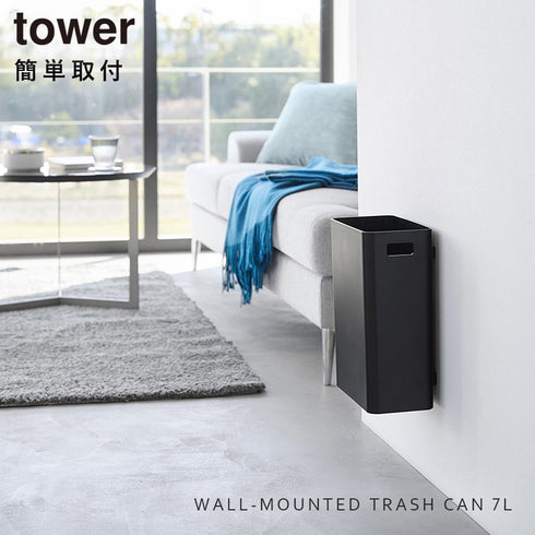 ウォールトラッシュカン タワー 7L 石こうボード壁対応.|s1