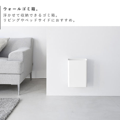 ウォールトラッシュカン タワー 7L 石こうボード壁対応.|s3