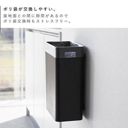 ウォールトラッシュカン タワー tower 7L 石こうボード壁対応.|s9