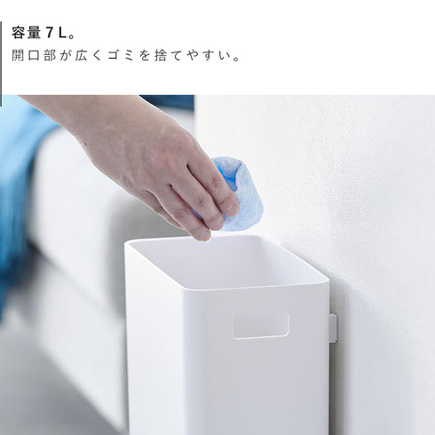 ウォールトラッシュカン タワー 7L 石こうボード壁対応.|s7