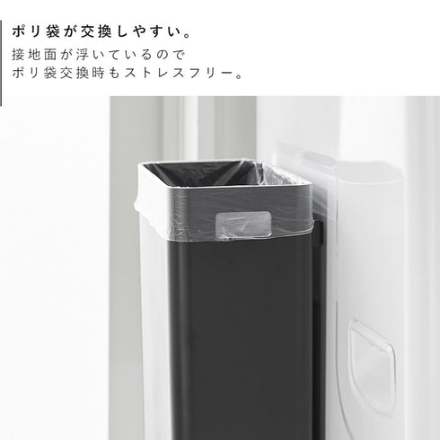 マグネットトラッシュカン タワー 7L.|s9