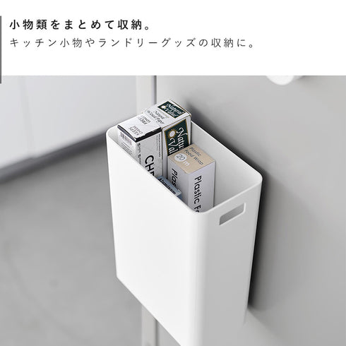 マグネットトラッシュカン タワー 7L.|s10