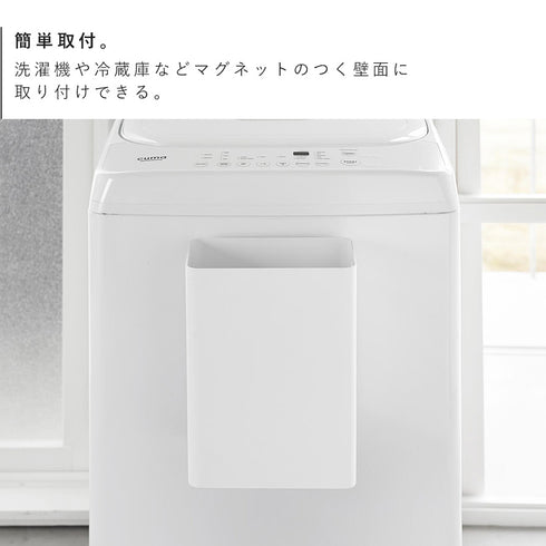 マグネットトラッシュカン タワー 7L.|s4